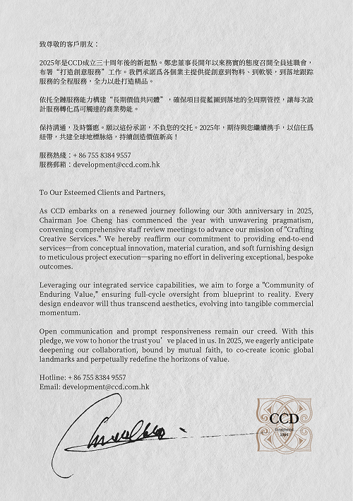 CCD承诺书 1.png