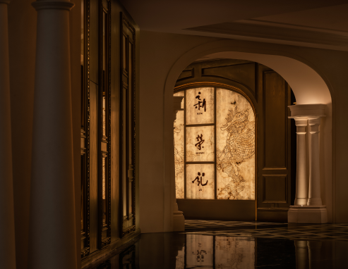 XIN RONG JI, CHENGDU